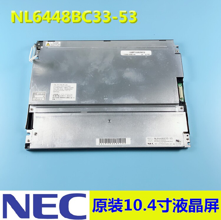 NEC 10 4 inch original package original package NL6448BC33-46 59 54 53 64 63 63 deliberations-Taobao