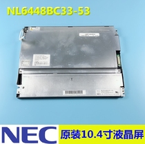 NEC 10 4 inch original original NL6448BC33-46 59 54 53 64 63 new negotiation