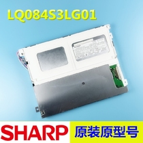 Supply original sharp LQ080V3DG01 LQ084S3LG01 LQ084S3LG03 LQ084S3LG02