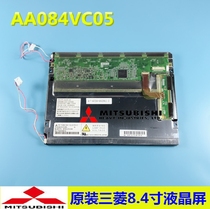 Mitsubishi E60 E68 system Mitsubishi AA084VC03 AA084VC05 AA084VC06 AA084VC07