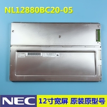 Original ACC NL12880BC20-05D NL12880BC20-05 wide viewing angle LED highlight