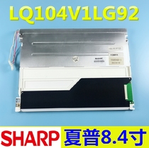 Original LQ104V1LG92 Sharp 10 4 inch industrial control LCD screen spot supply price consultation