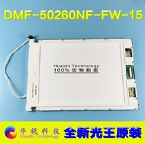 Light king 9 4 inch pseudo color screen DMF50260NF-FW-15 DMF50260NB-FW-17 LCD screen
