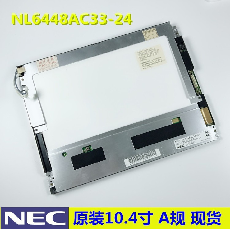 Spot original NL6448AC33-24 NL6448AC33-24 NL6448BC33-31 NL6448AC33-18 33-27 NL6448AC33-18