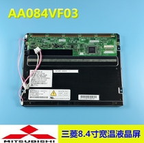 Original AA084VF03 AA084VC06 AA084VC03 04 05 AA084VF01 dual gong ye ping