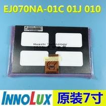 New Original Group 7 inch HD LCD screen EJ070NA-01C EJ070NA-01J 01P 010