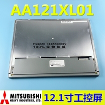 New original 12 1 inch military grade high score LCD screen AA121XL01