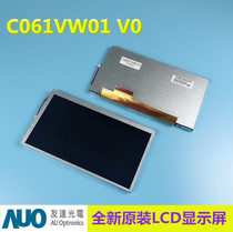 Brand New Original Original 6 1 inch C061VW01 V0 C061VW01 V1 LCD screen