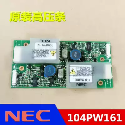 Brand new NEC 104PW161 121PW181 104PW191 cxa-0308 cxa-0359 Bargaining