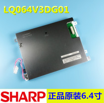 LQ064V3DG01 LQ064V3DG05 LQ064V3DG06 6 4 INCH PSION Logic 8515