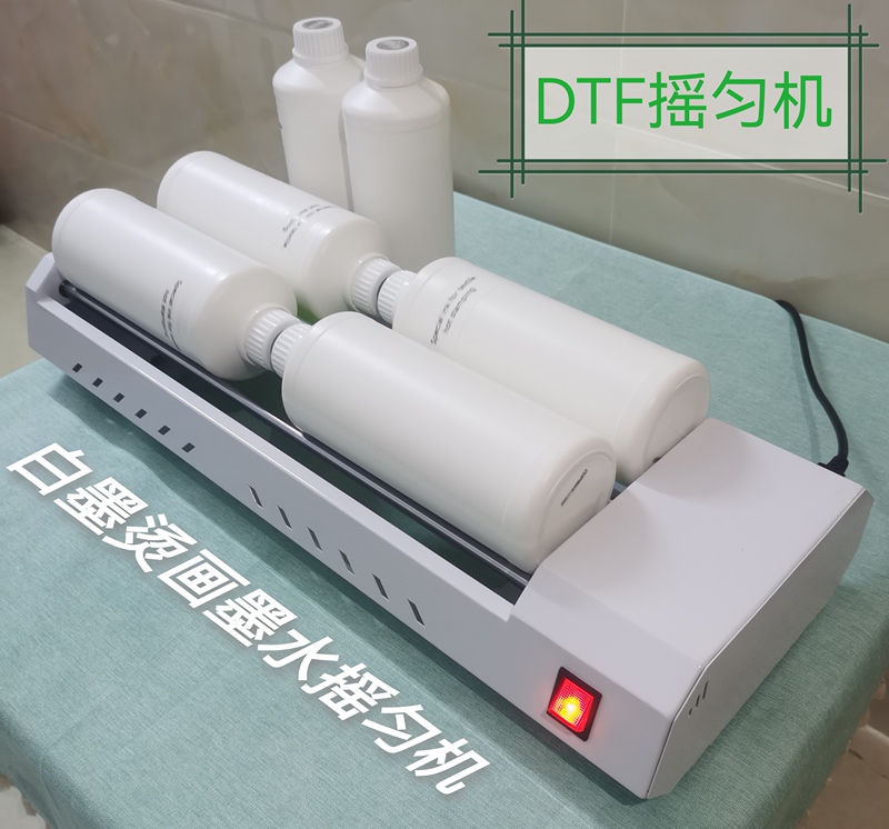 White Ink Heat Transfer Ink Shaker Offset Heat Transfer Digital Printing Dtf Shaker
