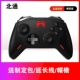 Beitong Zeus T6 Elite Bàn di chuột cơ học Bluetooth PC Phiên bản máy tính Switchpro Somatosensory Steam Wireless - Người điều khiển trò chơi