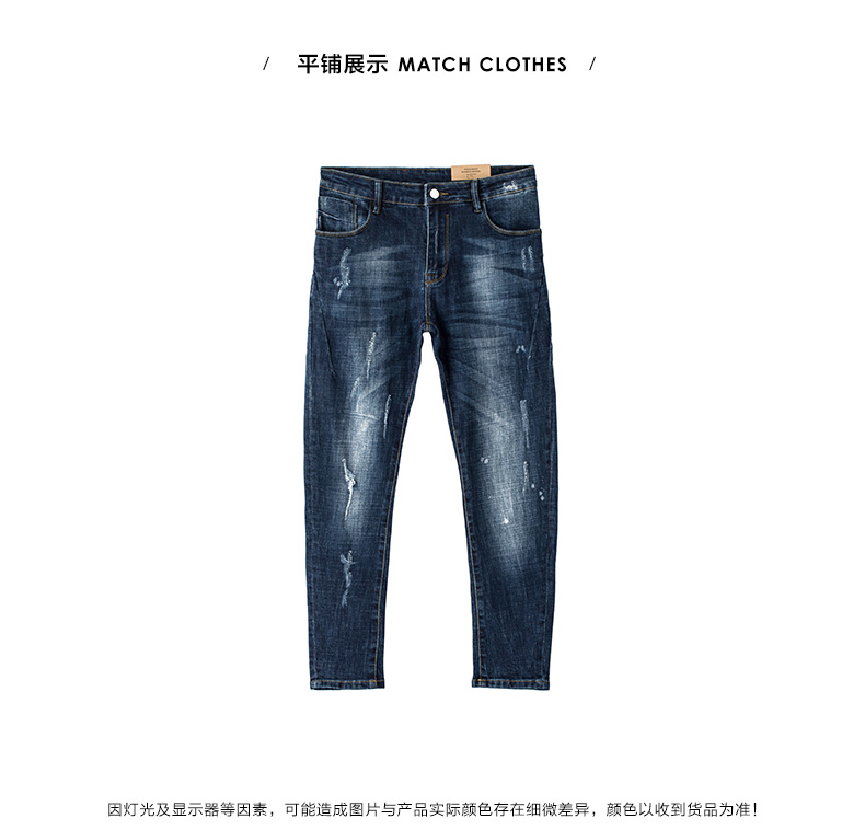 VMEN Weiman mỏng chín điểm quần jean xu hướng phiên bản Hàn Quốc của quần jean nam lỗ tự trồng 822600158 quần bò nam