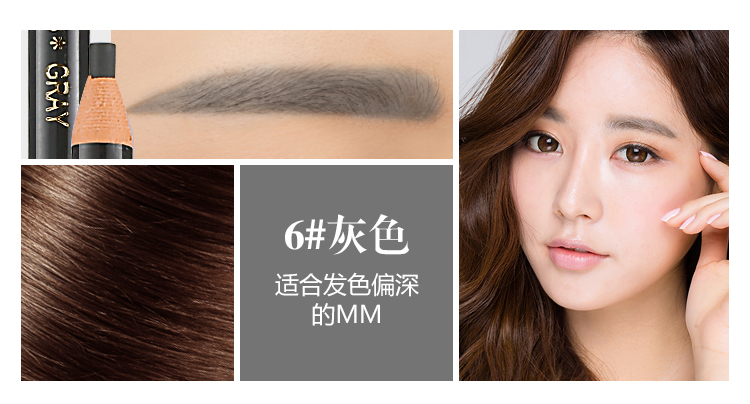 Chính hãng Hengsi 1818 kéo bút chì lông mày bền không thấm nước thấm mồ hôi không đánh dấu người mới bắt đầu xé lông mày bút chì bột lông mày kem chì kẻ chân mày innisfree