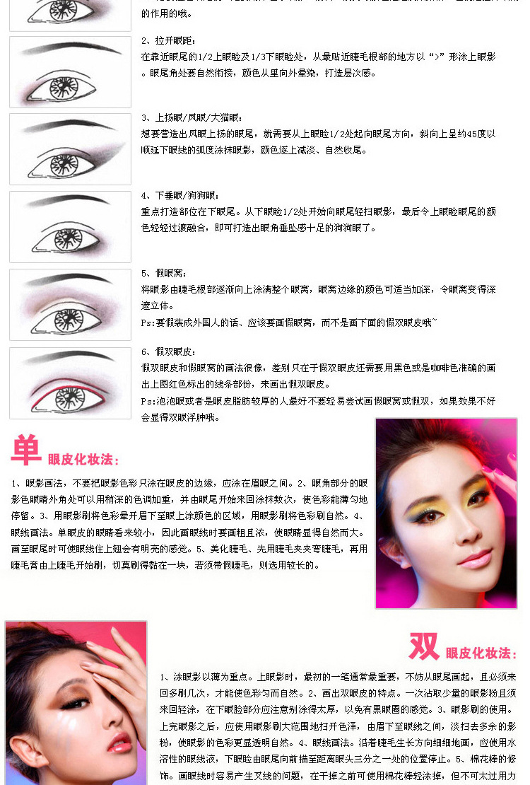 78 màu trang điểm nude phấn mắt pearlescent màu đất kéo dài không nở kết hợp bộ trang điểm mới bắt đầu phấn má innisfree