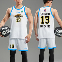 Li Ning CBA basketball uniform Liaoning Bengang team fans sportswear Guo Ailun basketball suit suit men