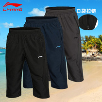 Li Ning shorts three-point sweatpants 2020 new mens training pocket summer sweatpants shorts mid-pants short-sleeved