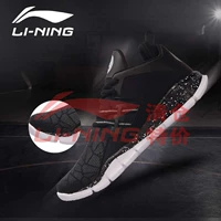 Giày nam bóng rổ Lining / Li Ning 2018 xuân hè mới Wade series thoáng khí giày thể thao nhẹ giày xtep