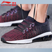 Li Ning running shoes mens shoes autumn one-piece woven half-palm air cushion shock absorption casual couple shoes sports shoes ARHN049