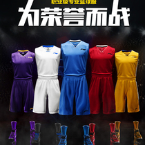 Li Ning basketball suit mens Jersey training team uniform game Uniform uniform breathable vest sportswear