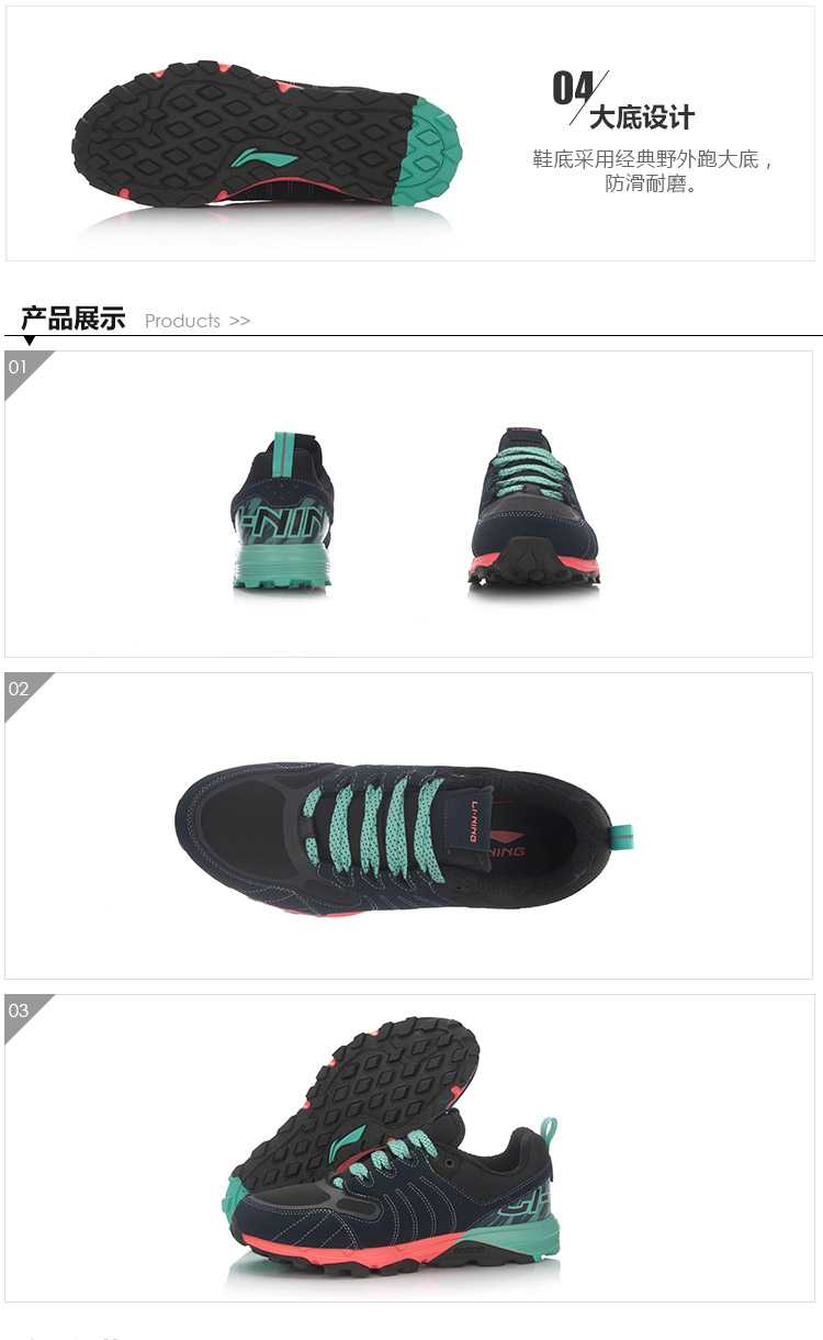 Giày nam Li Ning mùa thu và mùa đông Giày chạy bộ WildRider Giày nam hoang dã Giày thể thao ARDL013 giày thể dục