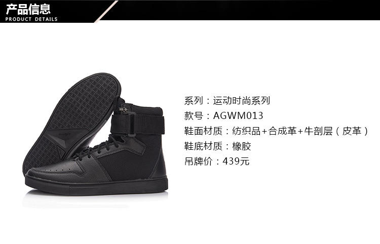 Li Ning giày thông thường Giày nam hàng loạt Wade Velcro thời trang cổ điển giày cao cổ cho nam giày thể thao chính hãng