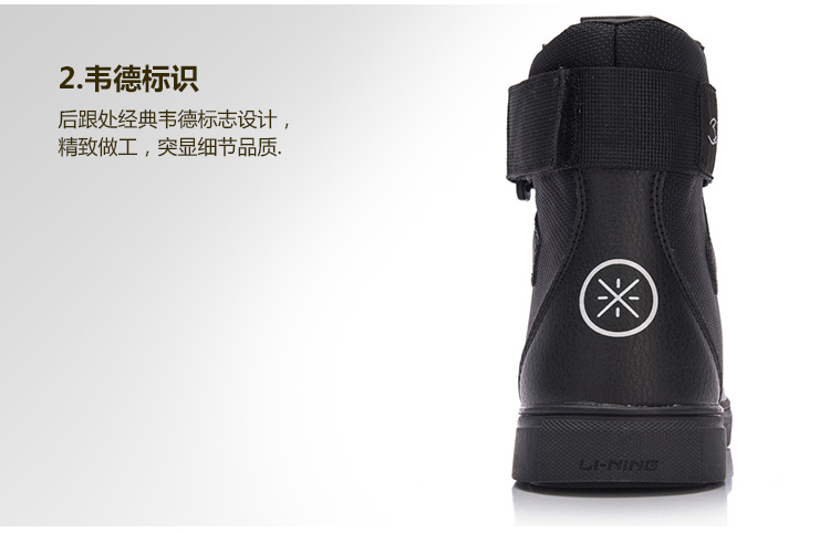 Li Ning giày thông thường Giày nam hàng loạt Wade Velcro thời trang cổ điển giày cao cổ cho nam giày thể thao chính hãng
