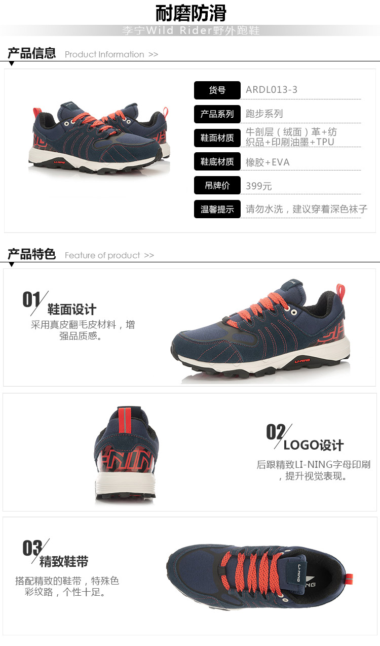 Giày nam Li Ning mùa thu và mùa đông Giày chạy bộ WildRider Giày nam hoang dã Giày thể thao ARDL013 giày thể dục