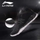 Giày nam bóng rổ Lining / Li Ning 2018 xuân hè mới Wade series thoáng khí giày thể thao nhẹ