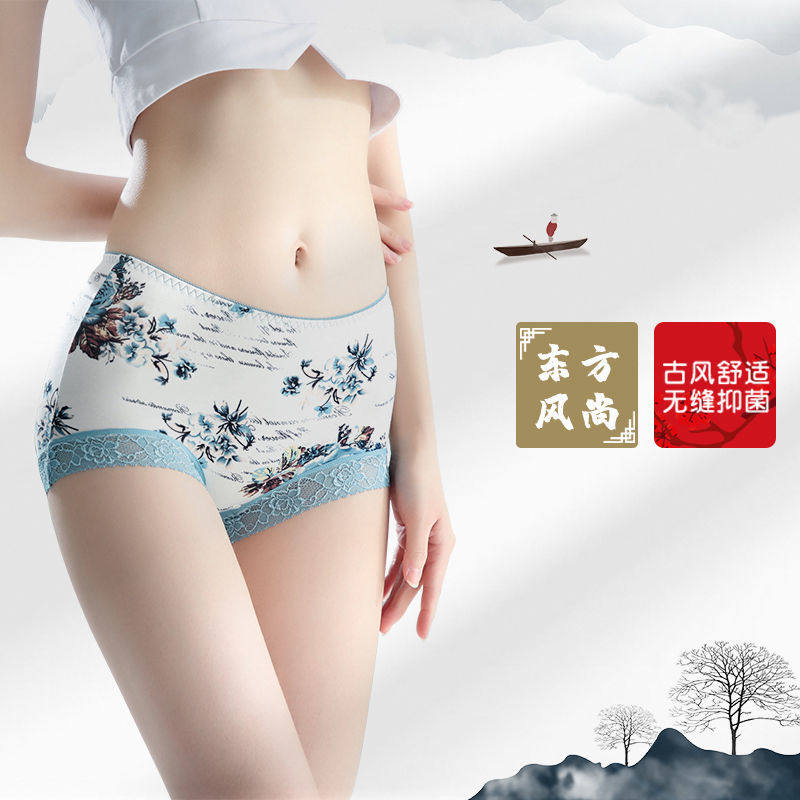 Trousers Lady Sexy Model Midwaist New Graphene Antibacterial Crack Untraced Lace Side Flat Pants