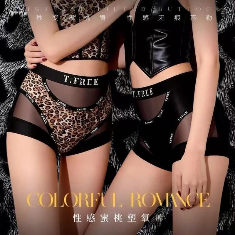 Tiktok Women's Underwear French Lace Leopard Print High-Waisted Sexy Plus Size Mulberry Silk Extended Antibacterial Crotch Women's Briefs Tiktok Women's Underwear French Lace Leopard Print High-Waisted Sexy Plus Size Mulberry Silk Extended Antibacterial Crotch Women's Briefs