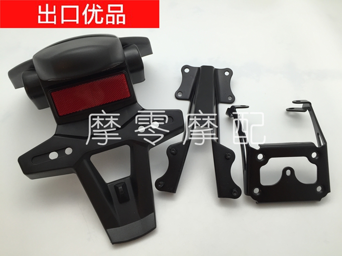 Apply Yamaha FZ09 MT - 09 Motorcycle rear fender rear - tail frame plate rear - tail frame