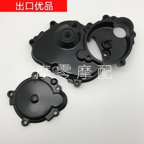 Kawasaki ZX-6R 636 09-10-11-12 year engine side cover bridge tooth cover right cover