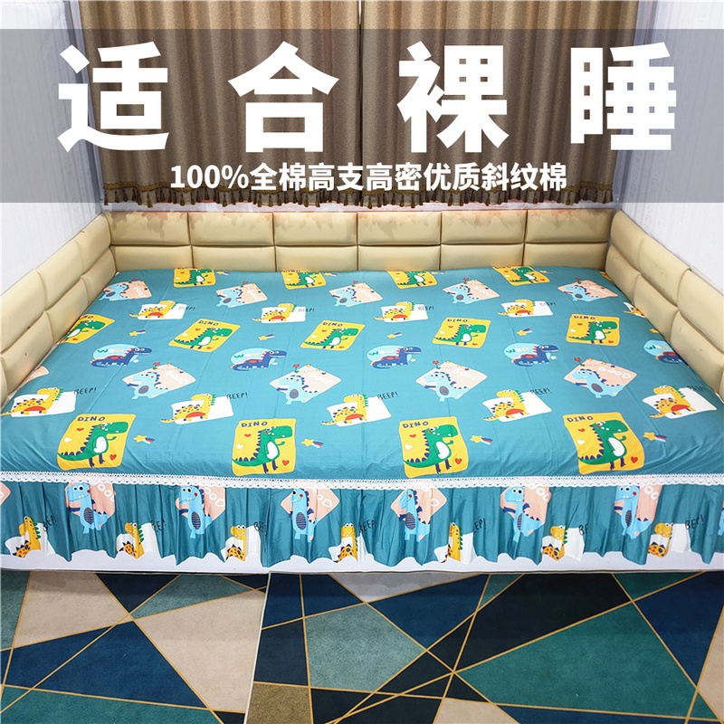 Children's tatami bed rice bedsheet side dress 100% pure cotton twill thickened fabric set to widen large kang single four pieces