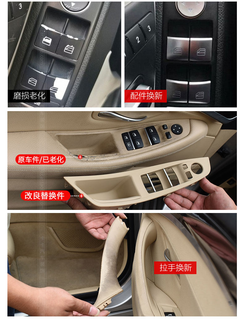 Чунцинг автомобиль интерьера модификации ремонт_10.jpg