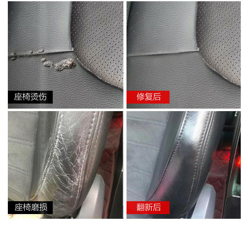 Чунцинг автомобиль интерьера модификации ремонт_05.jpg