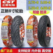 A new electric car tire 2 75 3 00 3 50 4 00-8 vacuum tire 300 350-8 trolley casing