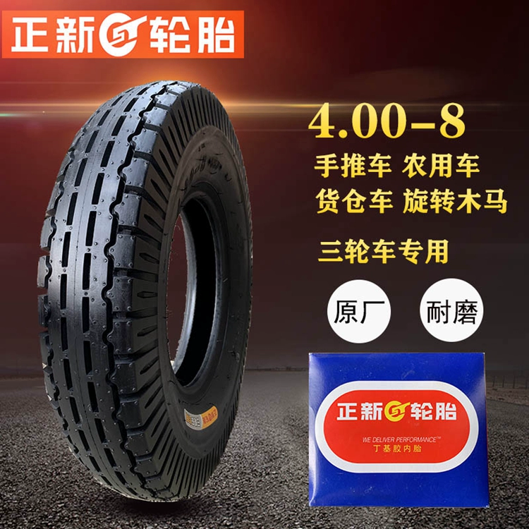 Zhengxin Tyre Xe tải chở hàng 4-8 Xe tải chở hàng ATV 400-8 Xe điện Xe máy Ống bên trong và Lốp - Lốp xe máy
