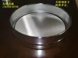 Стандартная лаборатория Sieve 304 Стандартная сталь из нержавеющей стали Sieve 10 Metropolitan-325 Метрополитен Стандартные тесты S Скрининговая сеть 200 Измерение