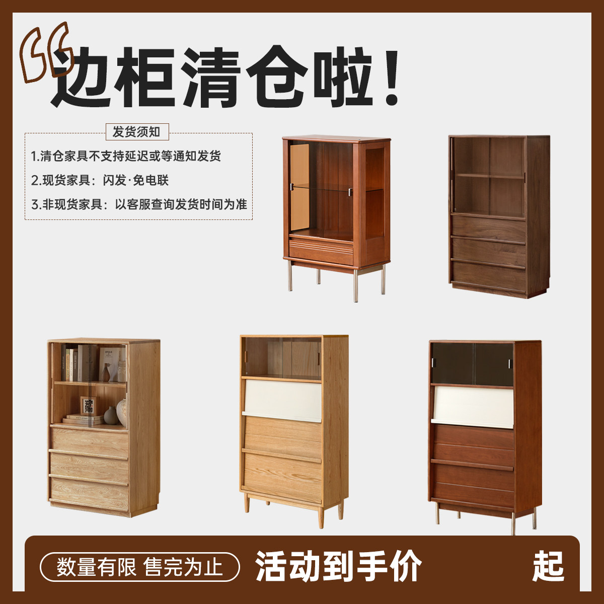 Yuanshi ウッドランゲージ無垢材サイドボード モダンミニマリスト リビングルームサイドボード ベッドルーム無垢材コンビネーションキャビネット 在庫処分セール