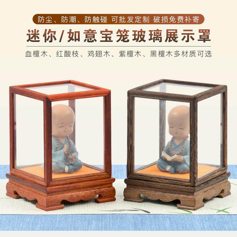 Red sandalwood Buddha statue craft gift decoration dust-proof small walnut glass cover mini display solid wood decoration mahogany treasure cage