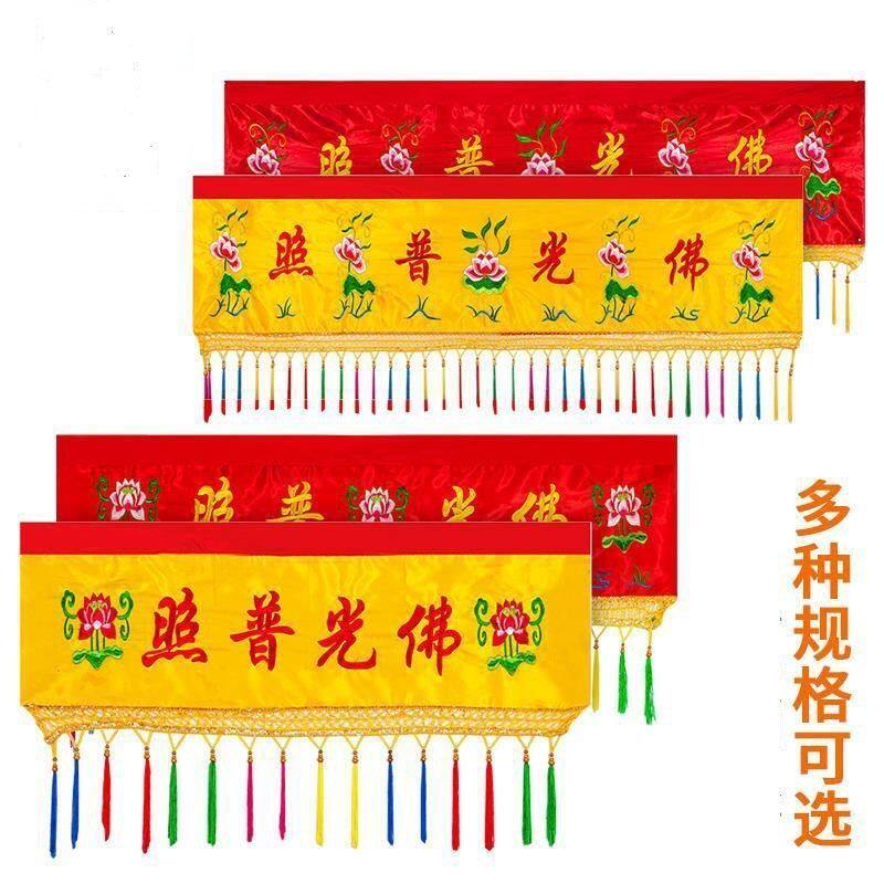 Buddhist supplies banners Buddhist light Plight banners cross-streamers cross-colored lotus Buddhist temple embroidered decorations with courtside decorations