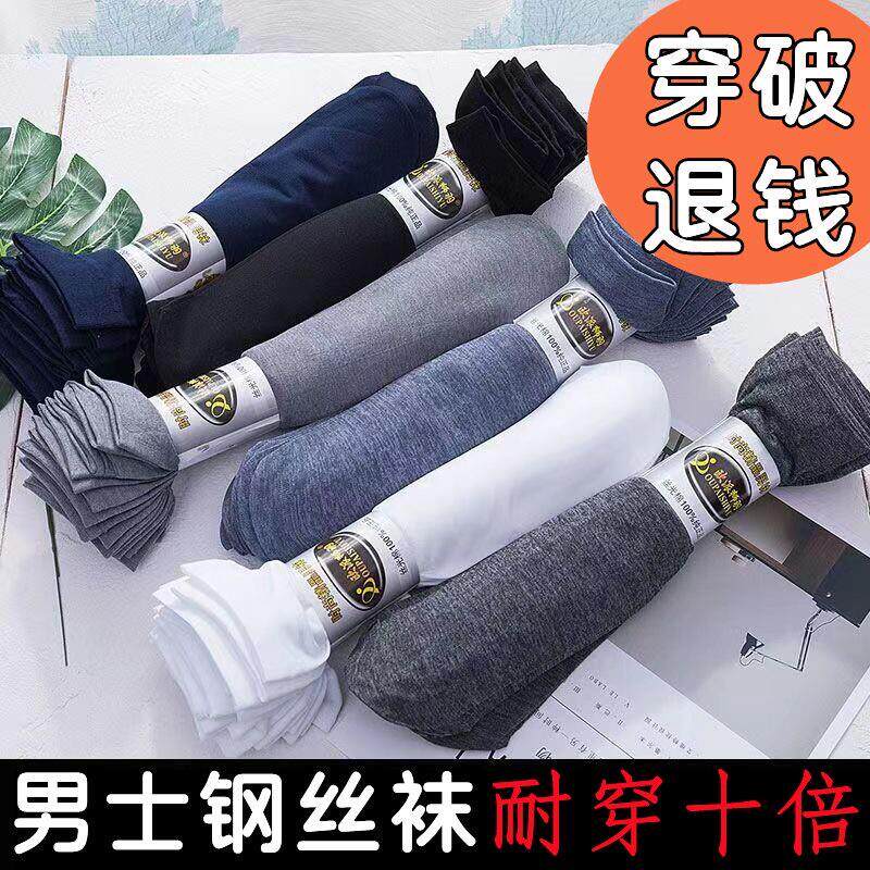 Men's summer mid tube stockings, thin design, sweat absorbing, breathable, odor proof, silk cotton, business summer ultra-thin socks