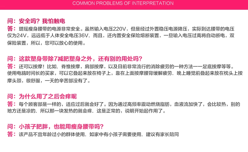 璐瑶腰带抖抖甩脂机减肚子瘦腰瘦腿仪器多功能家用按摩器