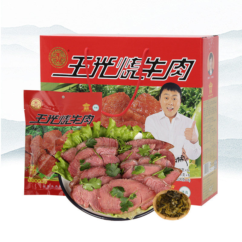 Wang Guang Burning Beef Flag Ship Store Shandong Cao County Special Production Open Bag Ready-to-eat Vacuum Large Chunks Beef 1002g Gift Boxes