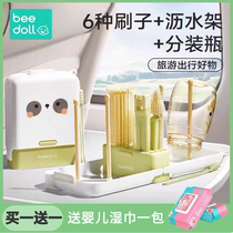 Beidou Portable Bottle Brush Cup Brush Silicone Newborn Baby Cleaning Brush Pacifier Straw Brush Storage Box Set