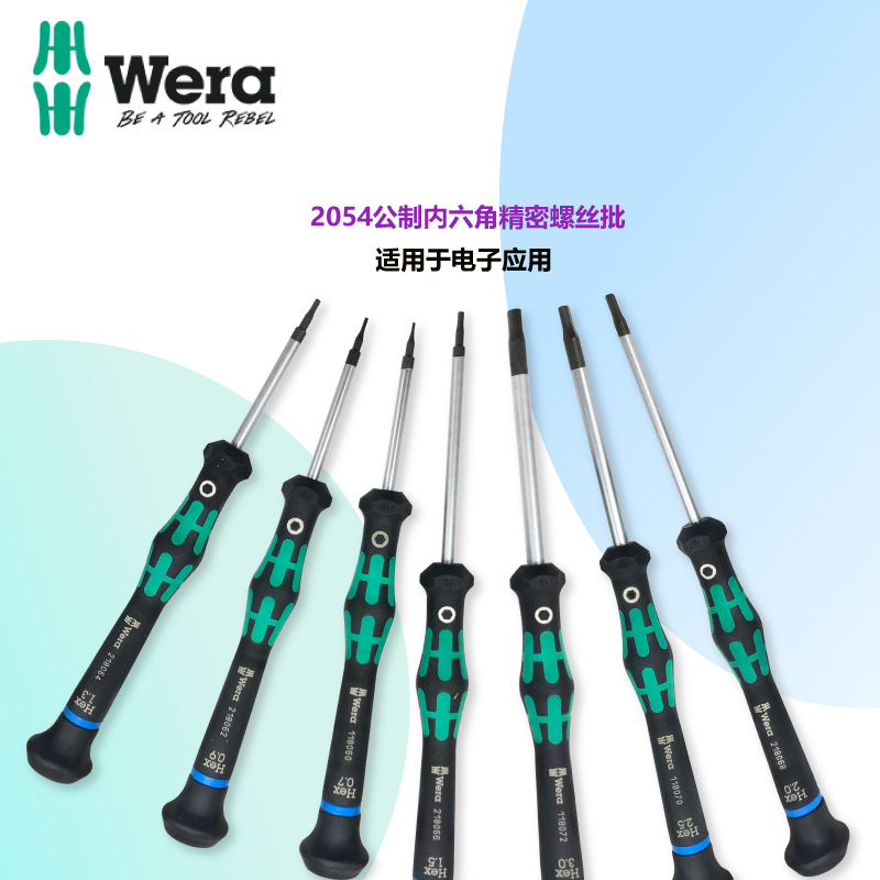 Germany WERA Vera metric flat head hexagon screwdriver 2054-0 7 0 9 1 3 1 5 2 3 0mm