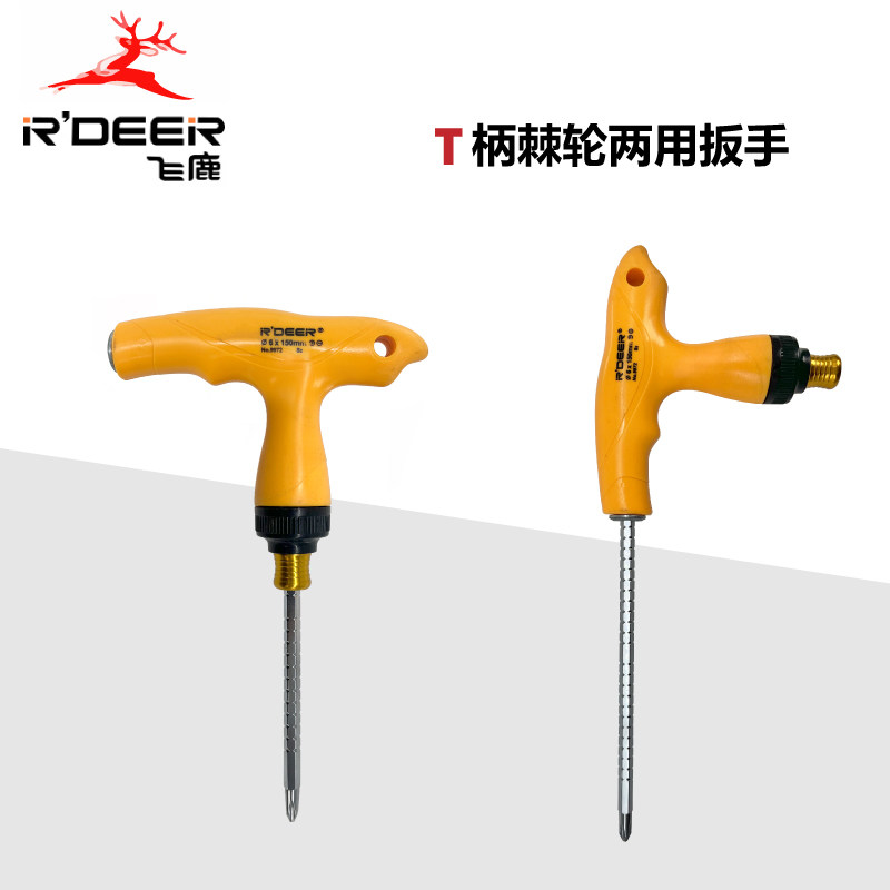 Flying Deer Hardware Repair Tool T Handle Wrench Ratchet Changer Screwdriver Cross One Piece Pole No 9972