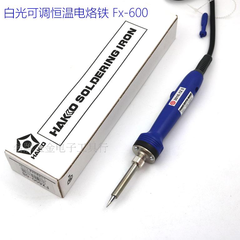 HAKKO Japan White light Inner heat thermoregulation thermostatic electric iron FX-600 43W 220V