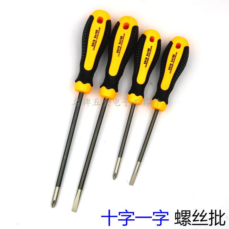 Flying deer rubber-plastic handle screw driver-word screwdriver with magnetic cross screw driver 3 * 75 PH2 * 150 PH1